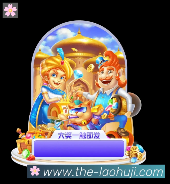 平台使命图